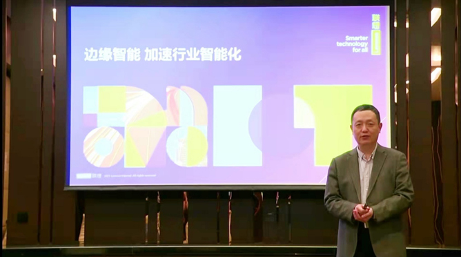 領航者峰會回看：傳感、模組、平臺到應用，物聯(lián)網(wǎng)基建建設正夯